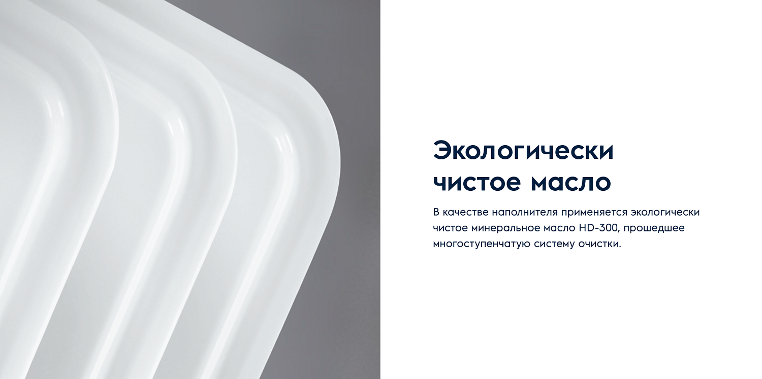 Масляный обогреватель Electrolux EOH/M-5221N Масляный обогреватель Electrolux EOH/M-5221N